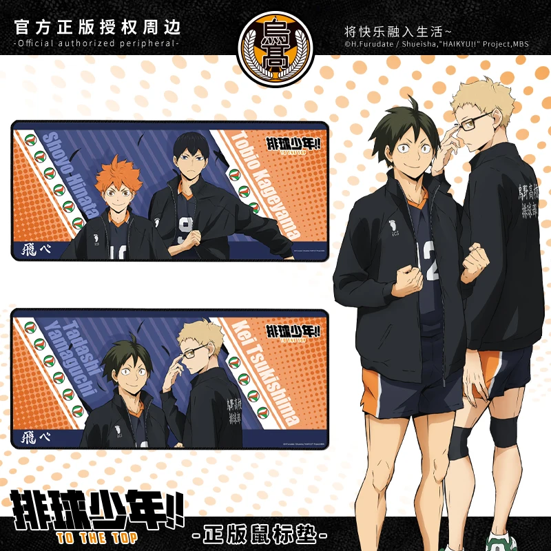 

Haikyuu 29*69cm Gaming Mouse Pad Gamer Mouse Mats Large Mousepad Desk Mat PC Mouse Carpet Computer Keyboard Pad Table Mause Pads