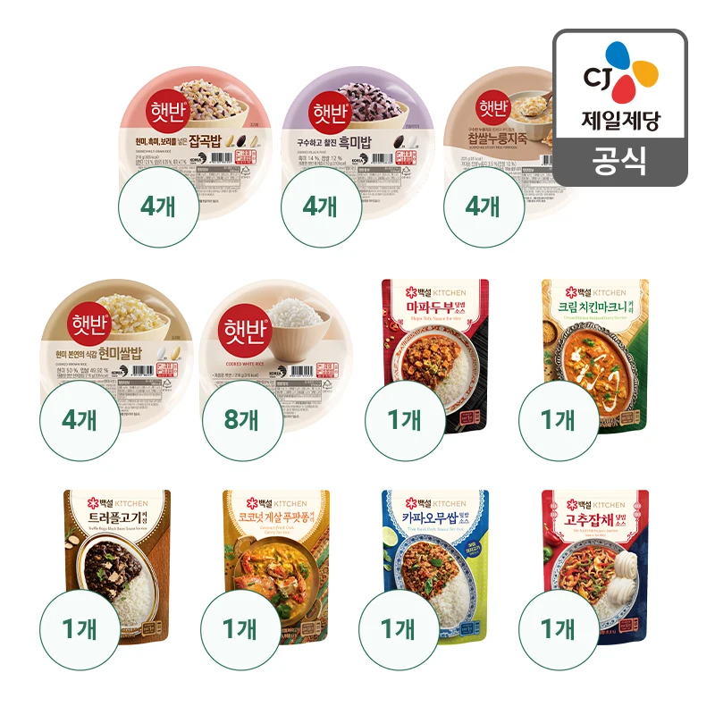 CJ 햇반 24입 테이스팅세트(백미8/현미4/흑미4/잡곡4/찹쌀누룽지4) + 덮밥소스 6종