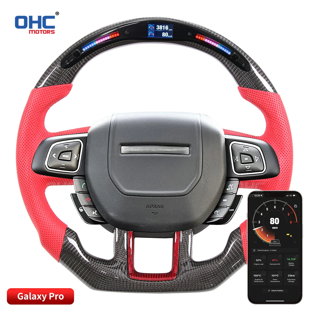 

OHC Motors Carbon Fiber LED Steering Wheel Compatible for Range Rover Discovery SVR Sport Evoque Defender