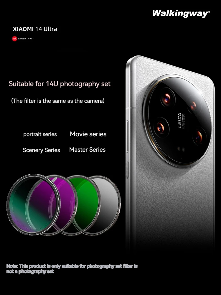 Xiaomi-フィルターボックス付き14ウルトラ写真キット,携帯電話,スター 
