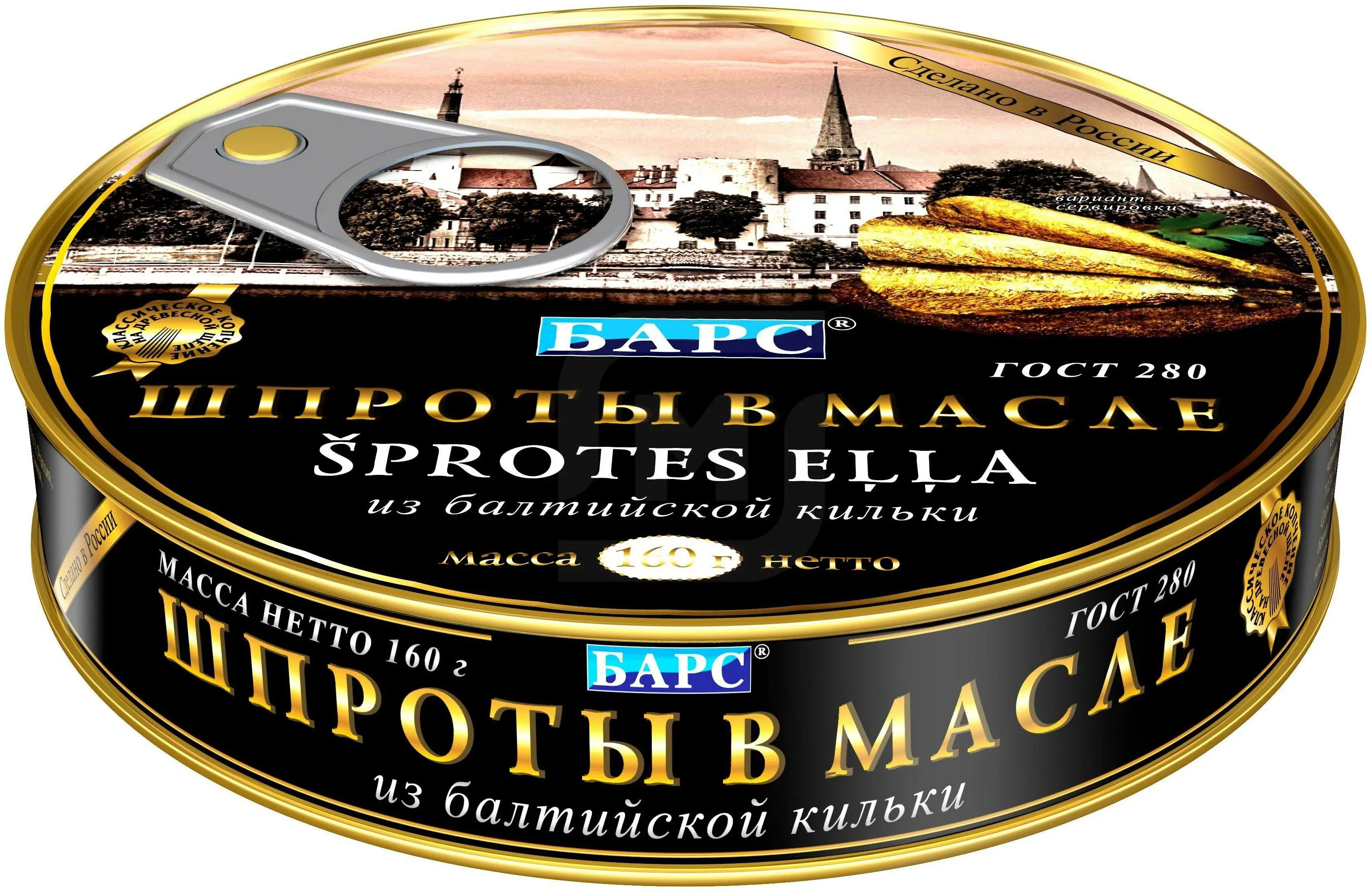 Рисунок 2 - Упаковка 24 банки Шпроты в масле