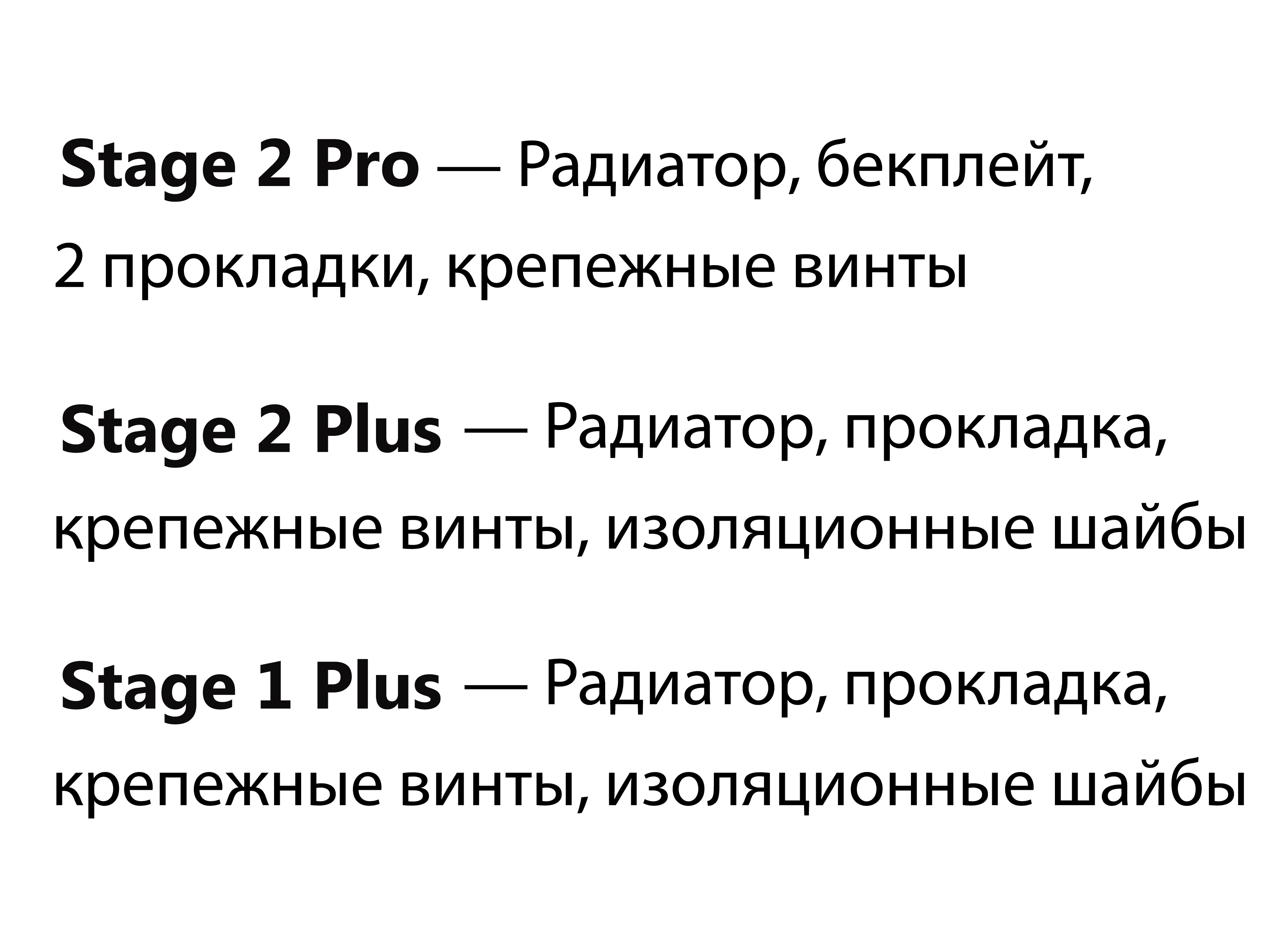Радиатор vrm msi