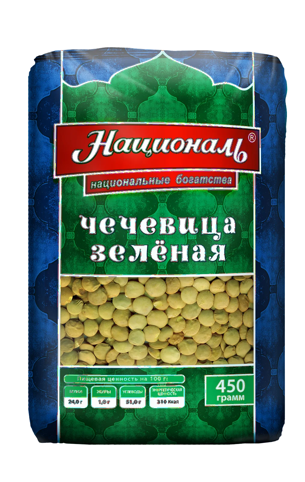 6 штук Чечевица зеленая Националь