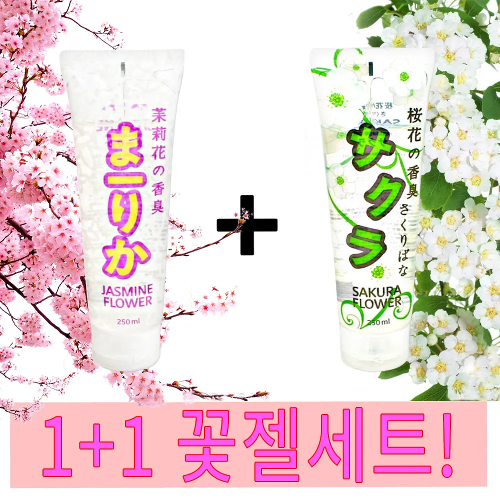 1+1 알리특가 수용성 아로마 커플 바디 마사지 오일 꽃젤세트 450ml