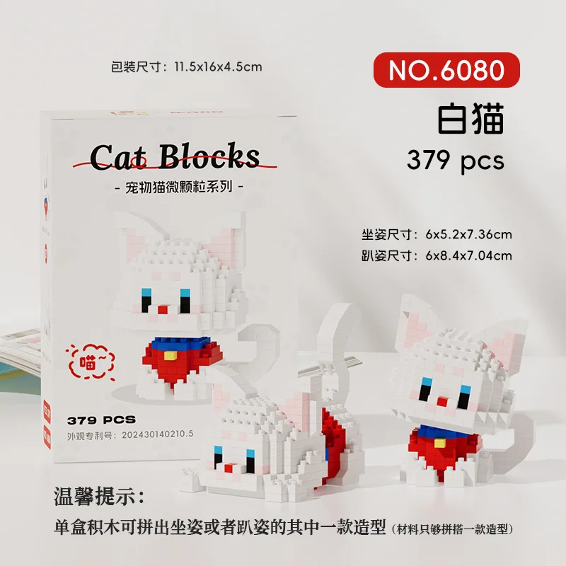New Arrival Kawaii Pet Cat Series Mmodel Small Particle Building Blocks Educational Assembly Ornaments Children's Birthday Toys 4
