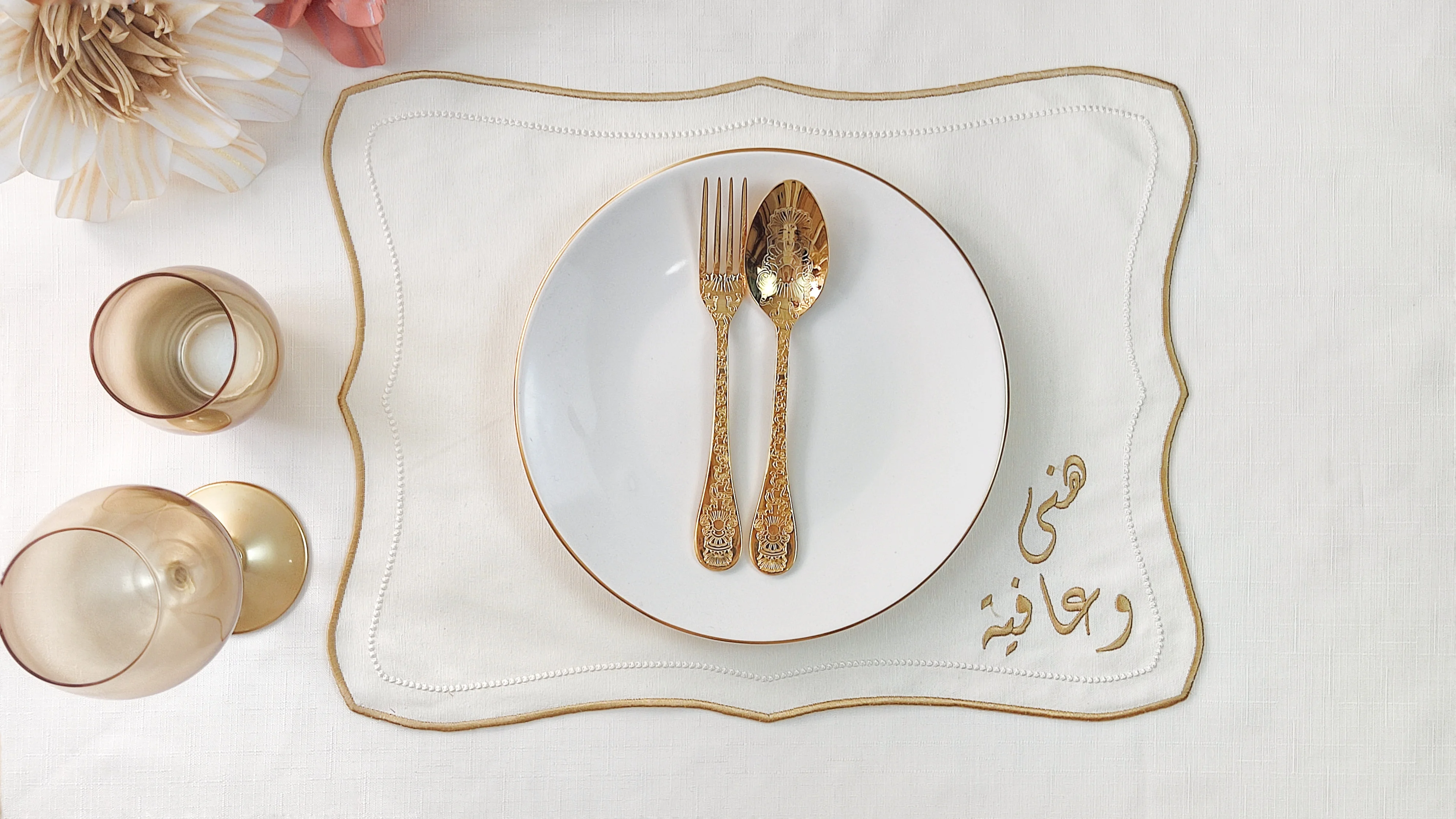 

Ramadan 2024 placemat home collection linen napkin bespoke manufacturing made in turkey suudi United Arab Emirates katar kuveyt