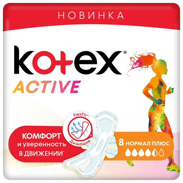 Pads KOTEX ACTIVE Normal Plus N8, menstruation prenatal period