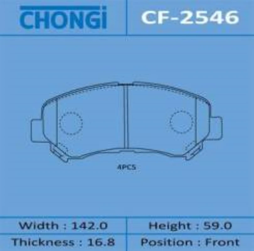Колодки дисковые AN-751WK/CF-2546
