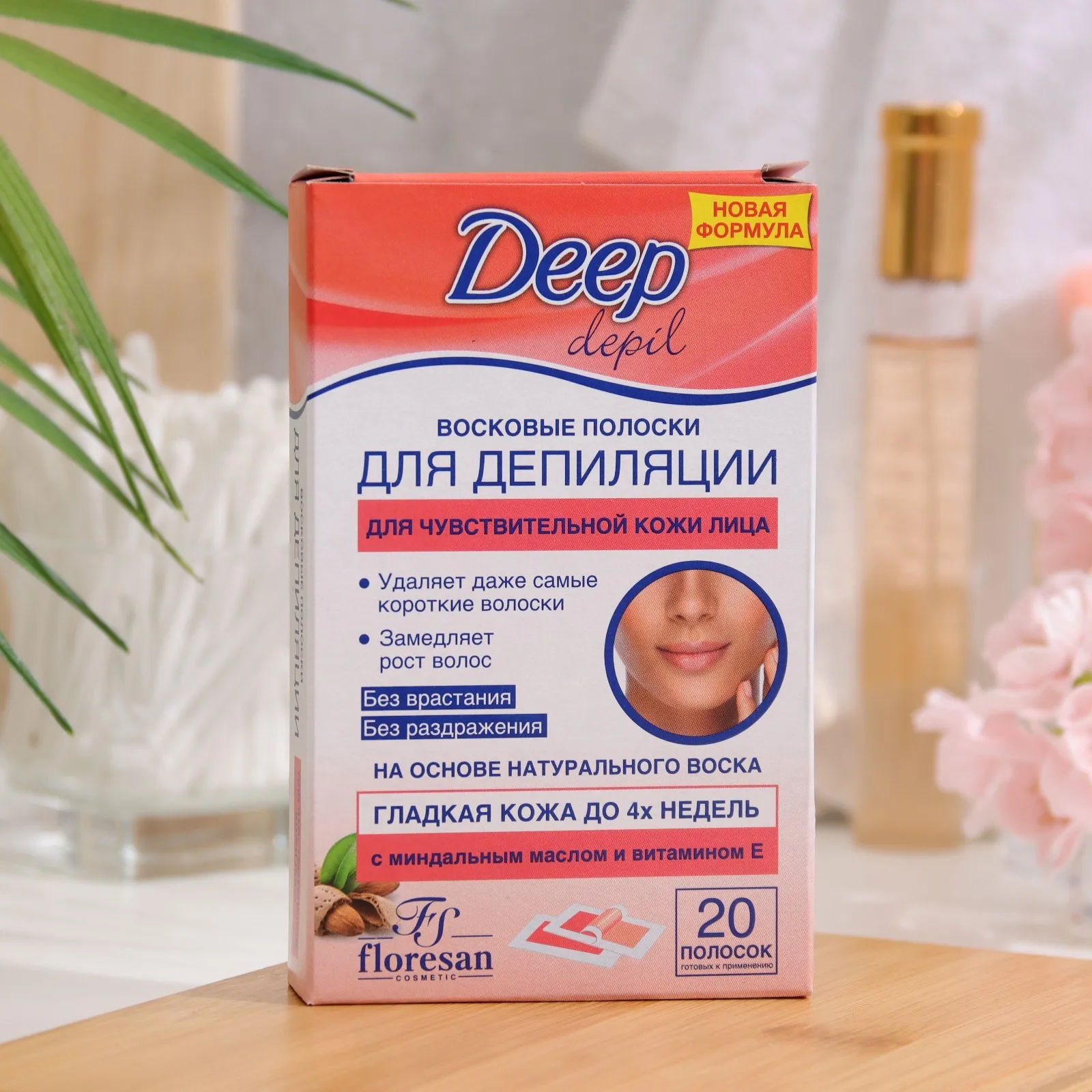 Deep-depil.jpg
