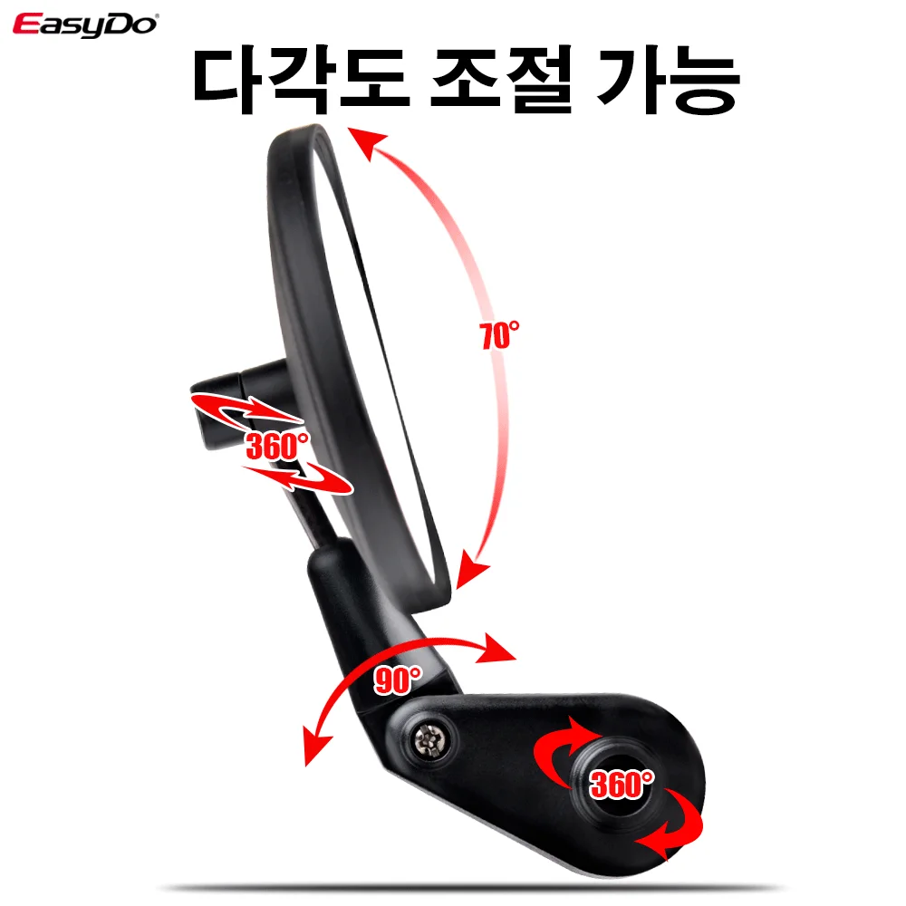 EasyDo 자전거 핸들 바 백미러 360 도 회전 조절 가능한 백미러 반사판 17-24.5MM 떨어짐 방지 MTB 사이클링 액세서리