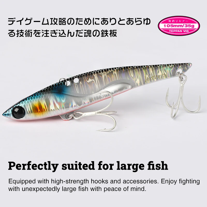 TSURINOYA Ÿ  ݼ VIB, DW38C,   , ݼ ϵ  , Ʈ, 105mm, 35g