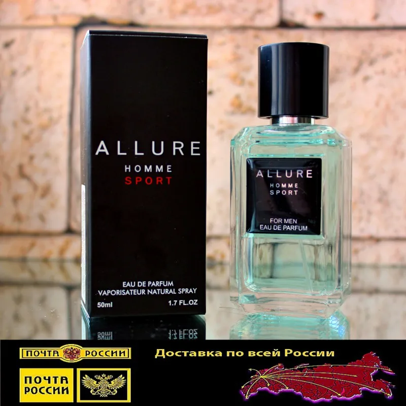 eau extreme chanel allure homme