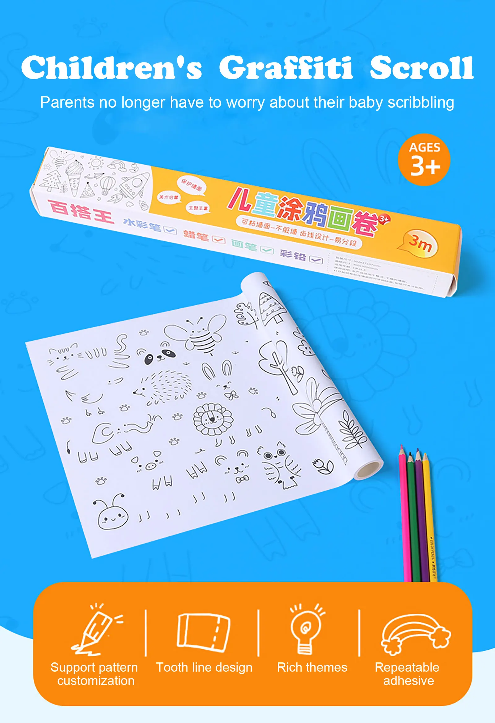 Pink Children DIY Color Filling Paper Roll Art Supplies