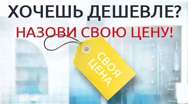 Рисунок 2 - Журнал "Сабрина