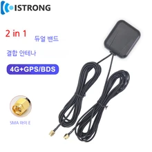 차량 내비게이션 포지셔닝용 위성 모바일 신호 부스터, 4G + GPS/Beidou 2-in-1 결합 안테나 증폭기, 8dBi/30dBi
