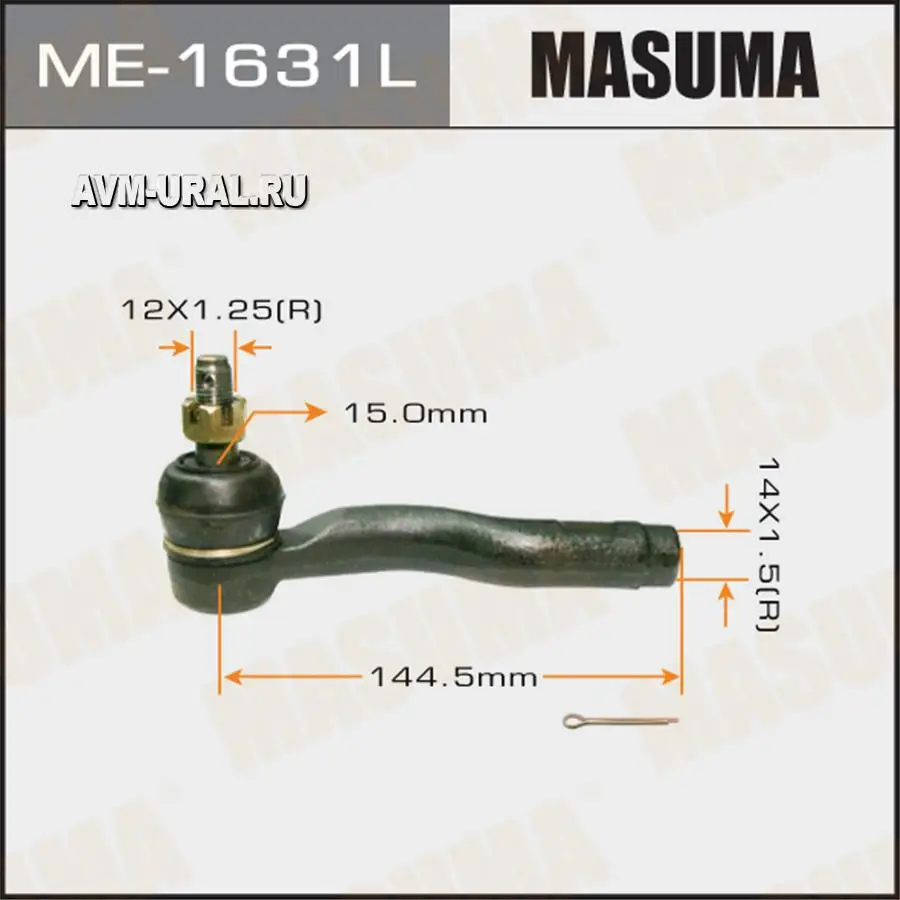 Masuma rod tip - AliExpress 34