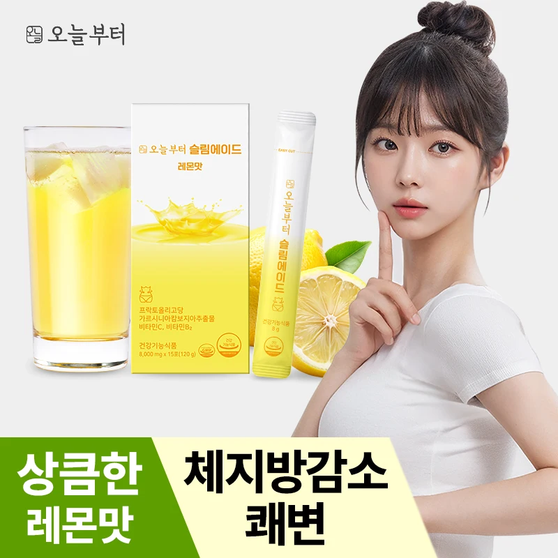 오늘부터 슬림에이드 레몬맛 (15포) 레몬즙분말 다이어트음료 가르시니아 프락토올리고당 비타민C 수분충전 에너지충전 - AliExpress 66