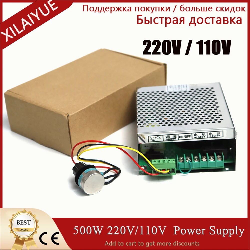 Cnc Spindle Power Supply com Controle de Velocidade Ajustável Switching Power Supply para dc Spindle Motor Mach3 500w 220v ou 110v