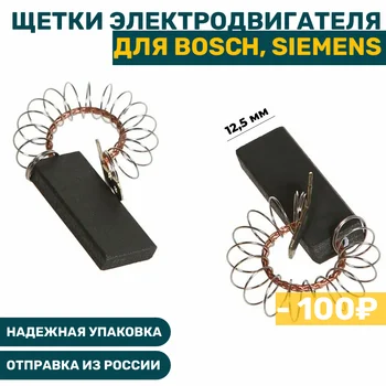 Изображение товара 0