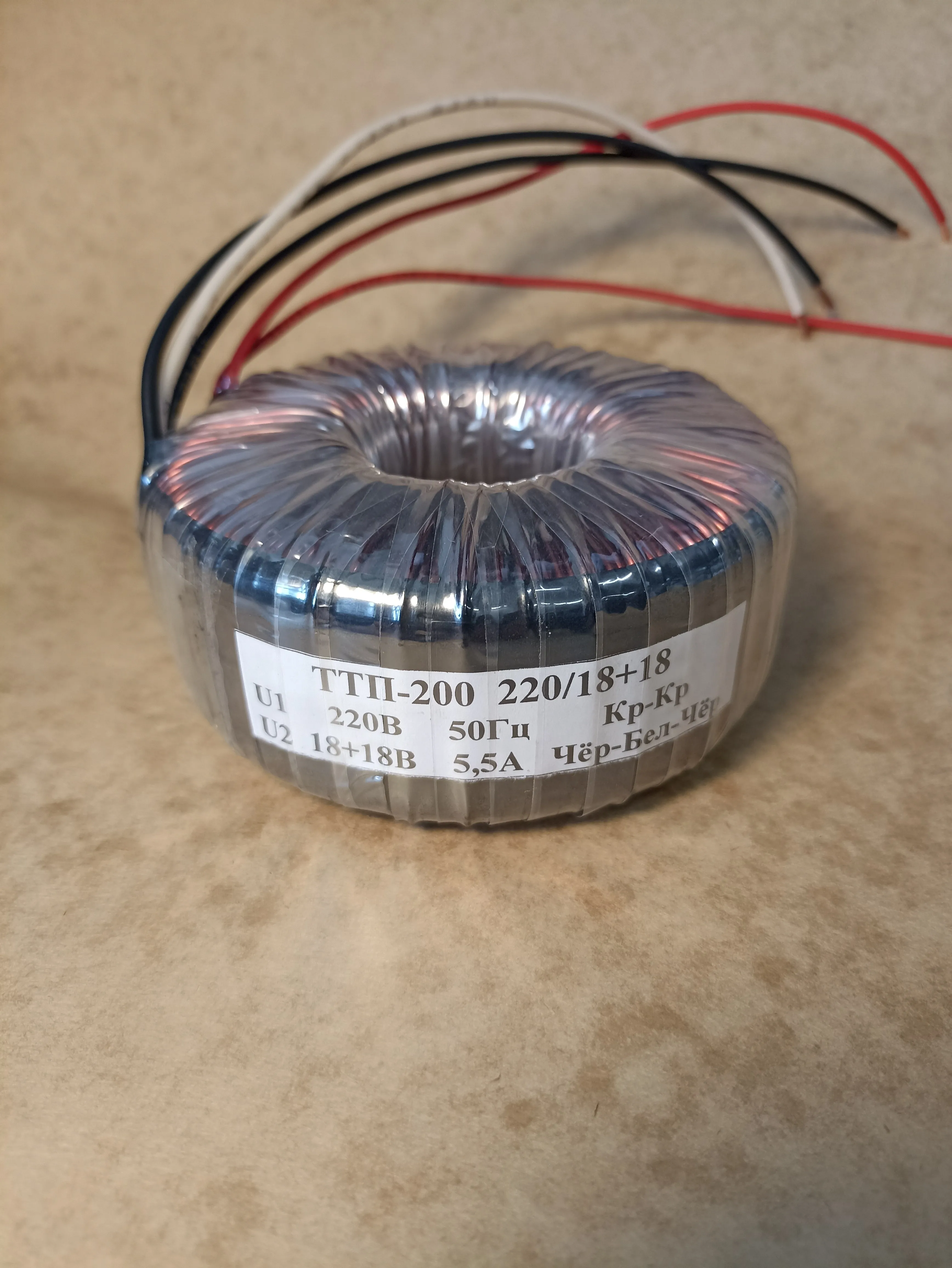 Трансформатор тока тт-0,66 100/5. Трансформатор тока тти-30 200/5а 10ва класс 0,5 иэк. Трансформатор тока т-0,66 у3 100/5. Трансформатор тока тти-40 300/5 0,66. Трансформатор тока alce 250/5.