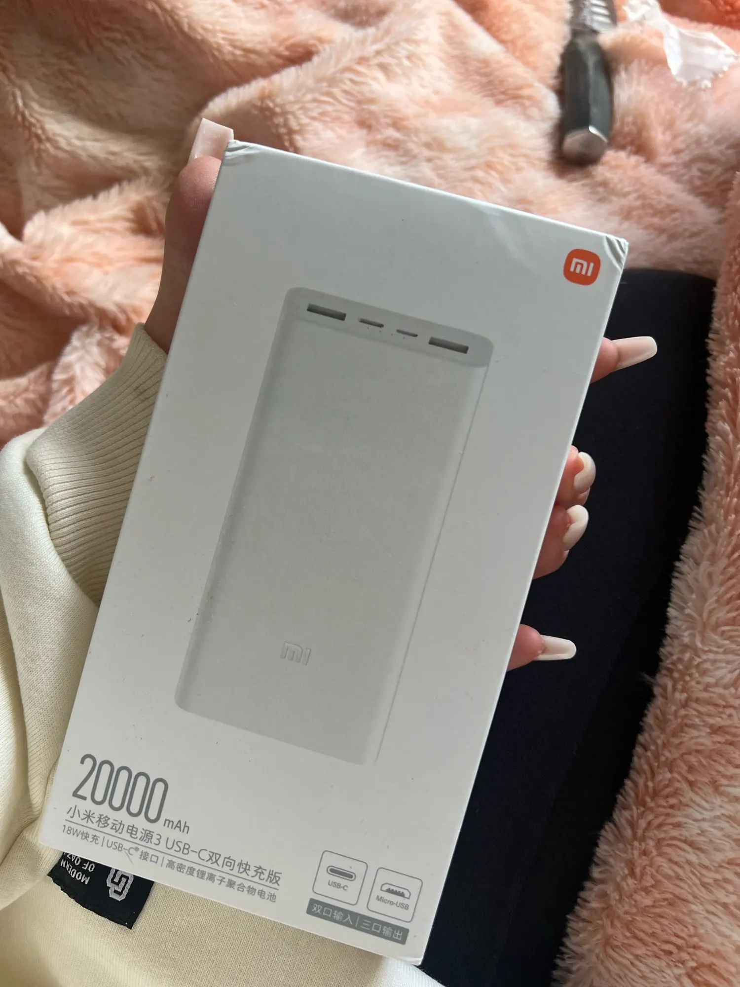 Xiaomi Power Bank real output at 12000mAh 18W 2-Way Quick Charging USB C Portable Mi Powerbank photo review