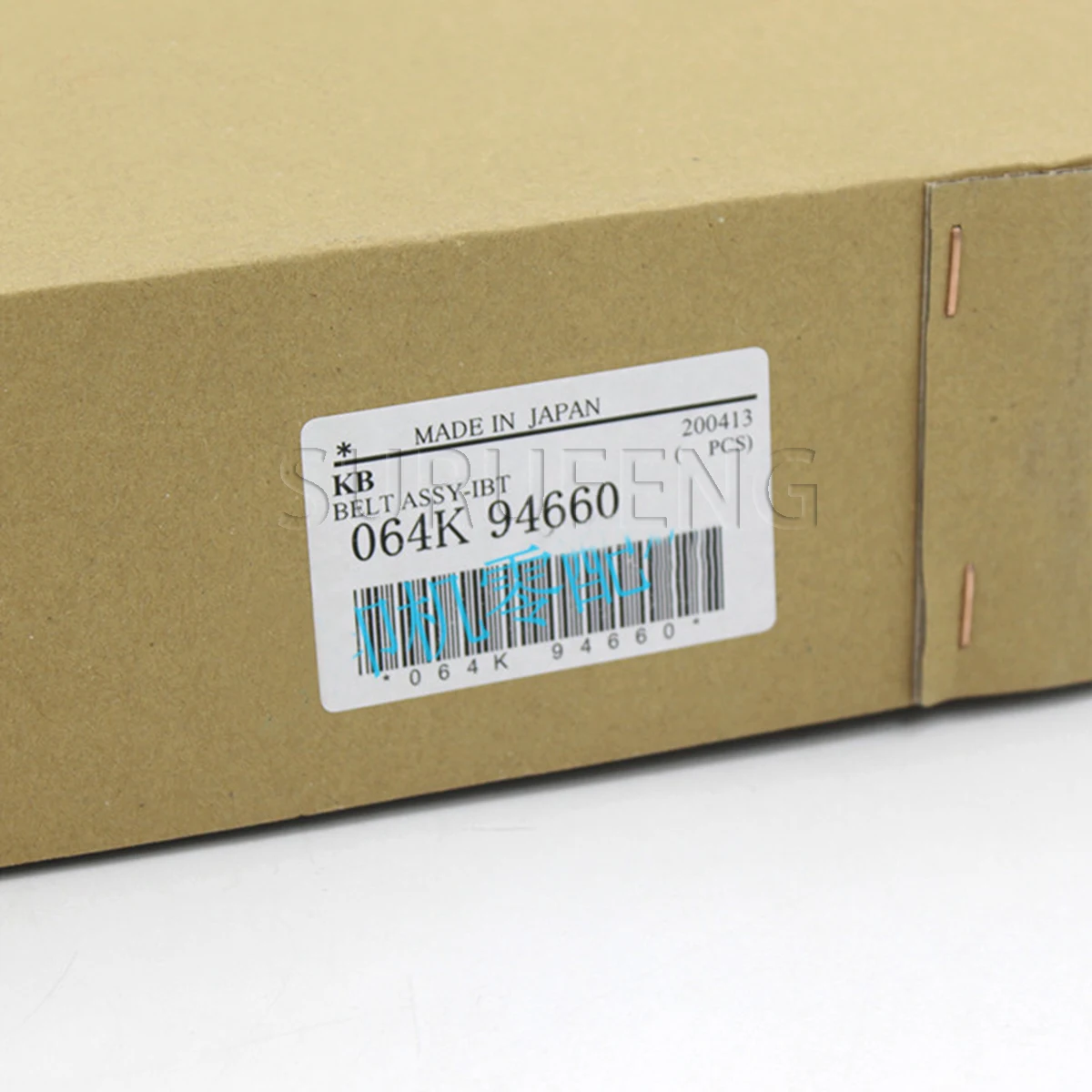 064k 94660 064k94660 Original Transfer Belt For Xerox Altalink 