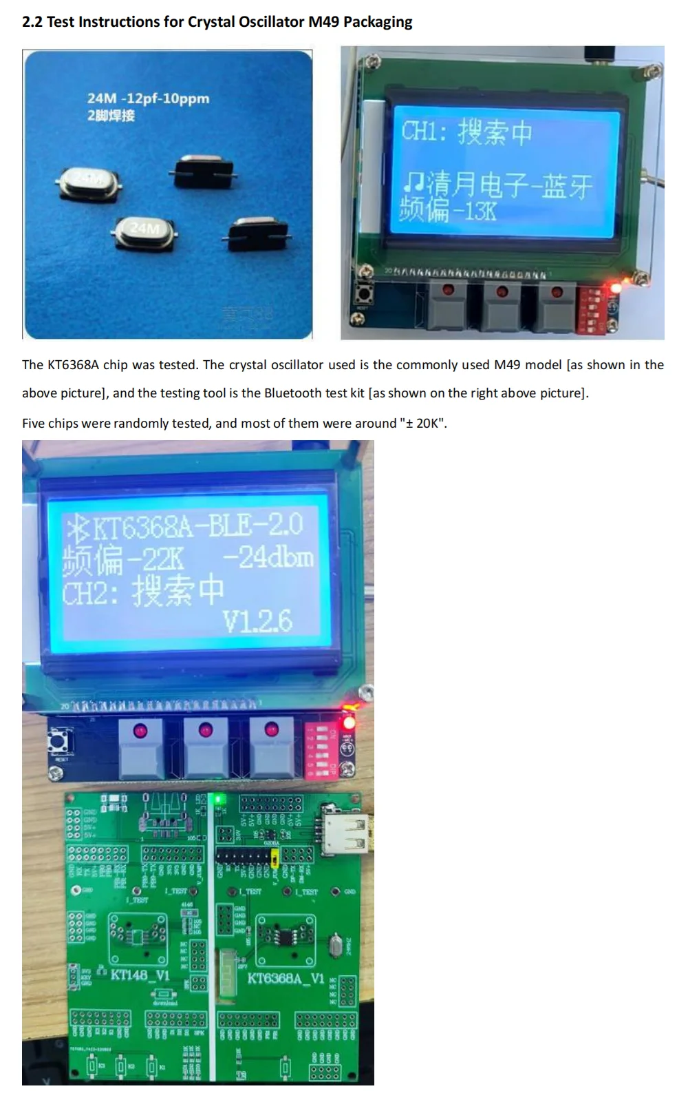 3225 SMD 크리스탈 24.000MHz 12pF 10ppm JieLi 블루투스 칩 IC JL 블루투스 모듈 무선 장치 DIY 전자 SMT용