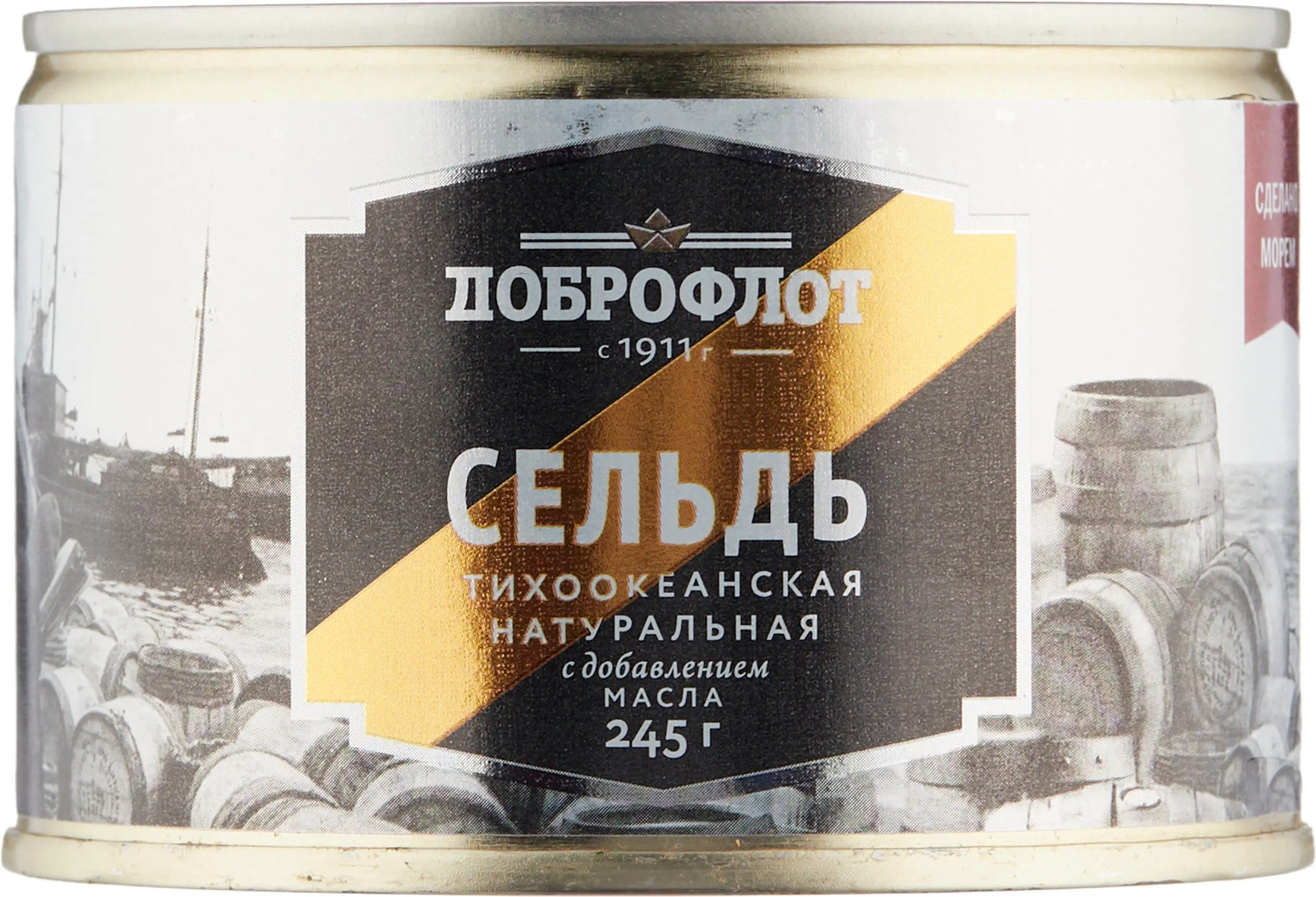 Рисунок 2 - Упаковка 24 банки Сельдь Доброфлот
