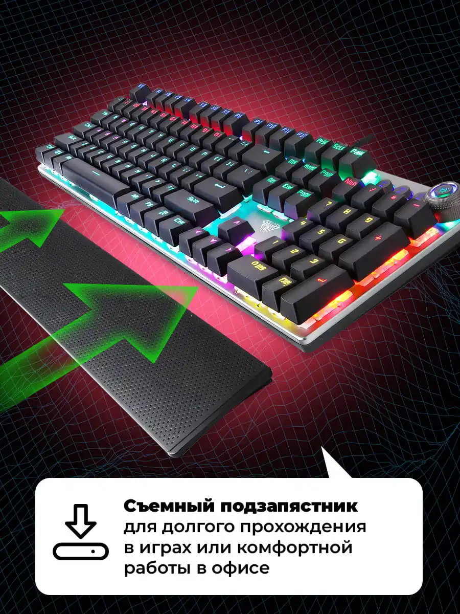 Aula f2058. Клавиатура aula. клавиатура механическая проводная aula f2066-ii. игровая клавиатура aula f2058.