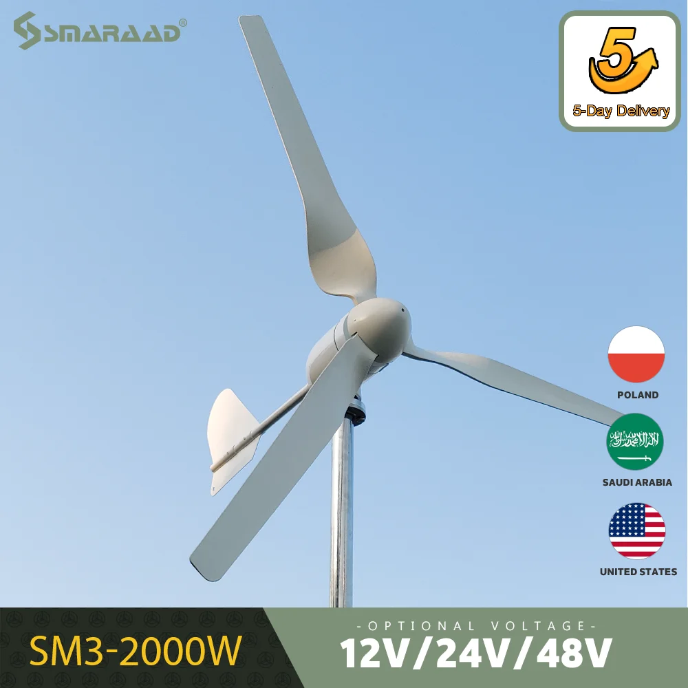 SMARAAD แนวนอนลมเครื่องกำเนิดไฟฟ้ากังหัน2000วัตต์ MPPT 12V 24V 48V เสียงต่ำปานกลาง Windmill ในครัวเรือนขนาดเล็ก 1