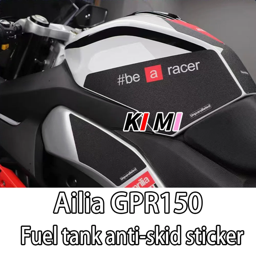 FOR Aprilia GPR150 fuel tank non-slip rubber sticker fish bone sticker anti-scratch scratch waterproof protection sticker