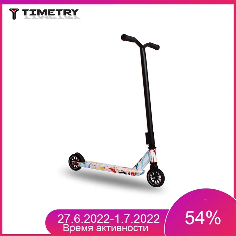 D62 трюковой самокат Stunt Scooter ateox для детей и подростков от 6 лет | Спорт развлечения