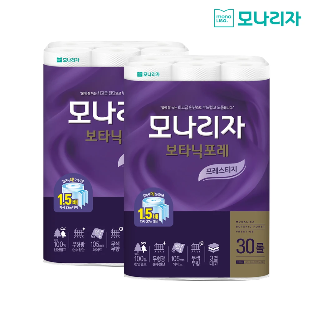 모나리자 보타닉포레 프레스티지 3겹 화장지 40M 30롤 2개 천연펄프 100% 프리미엄 롤 두루마리 휴지 - AliExpress 66