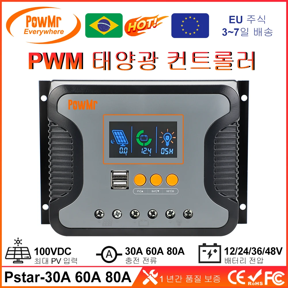 PowMr PWM 태양열 충전 컨트롤러, 12V, 24V, 36V, 48V 배터리, LED 스크린, USB 5V, 2A, 최대 PV, 100V, 무소음 작동, 30A, 60A, 80A