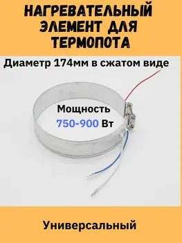 Изображение товара 0