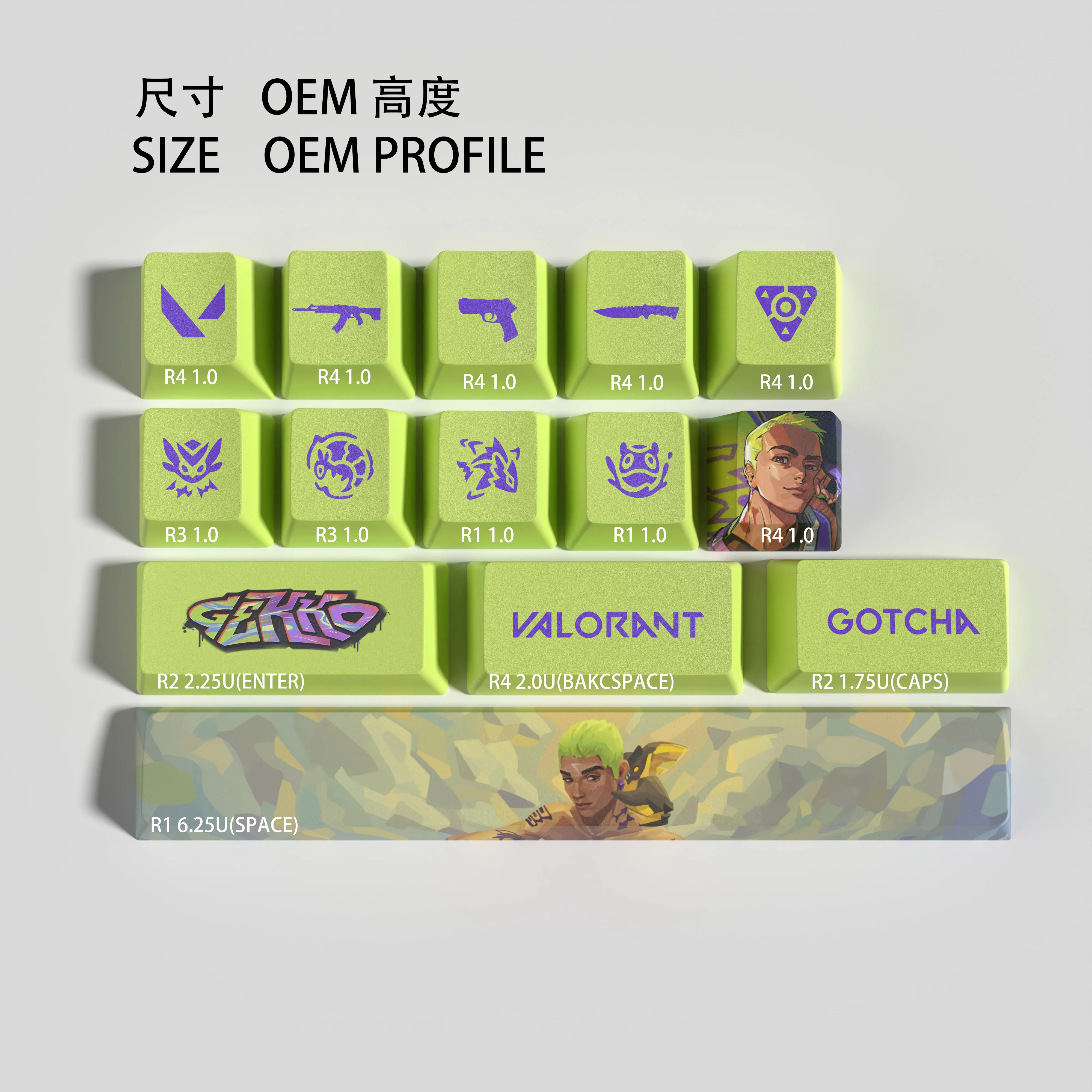 Gekko-valorant Keycaps Grupo Pbt Dye Sub Perfil Oem 14 Chaves Novo Design - Imagem 4