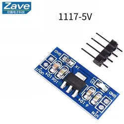 Versatile Voltage Regulator Power Supply Module Set (5 Pack) (AMS1117 5V)