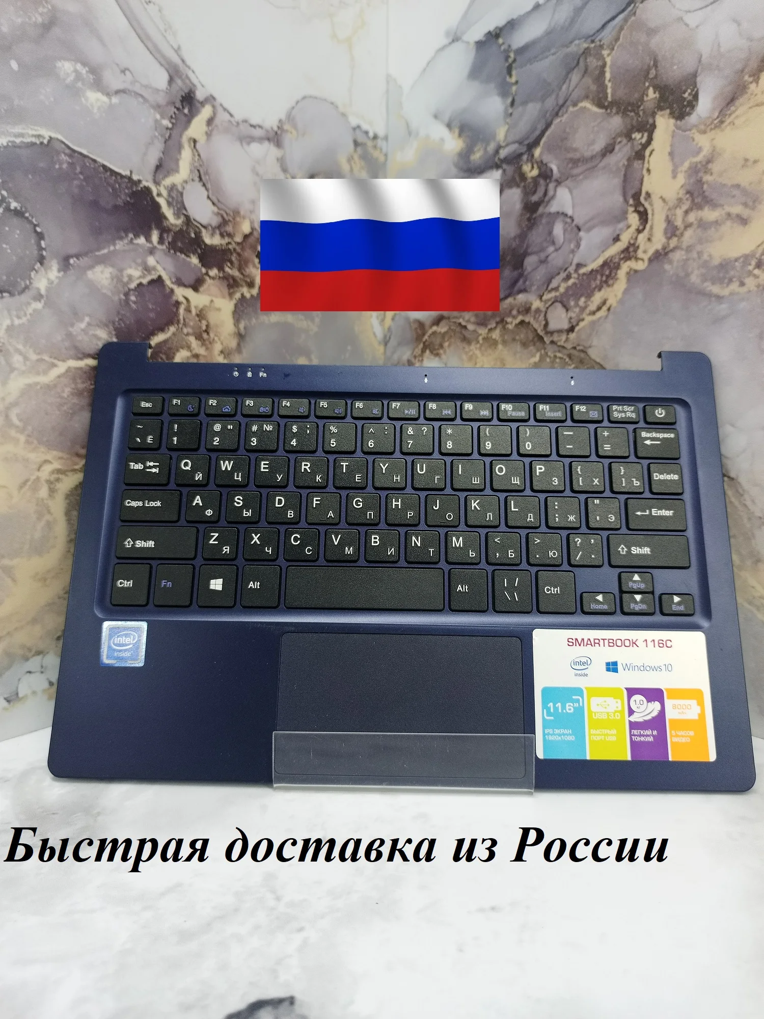 Prestigio-Smartbook-116C-PSB116C01BFH-removed-Prestigio-Smartbook-116C ...