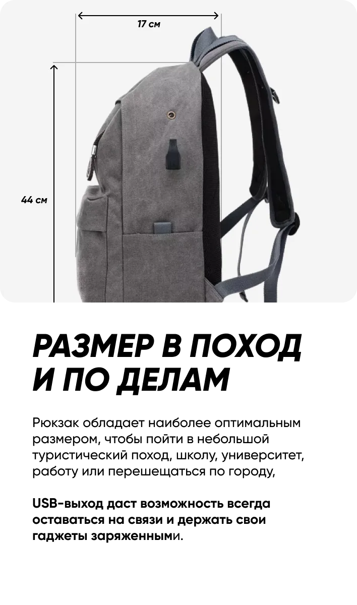 мужской рюкзак; рюкзак для мужчины; модный рюкзак; стильный рюкзак; рюкзак для ноутбука; рюкзак для ноутбука 16 дюймов; спортивный рюкзак; рюкзак для спорта; черный рюкзак; школьный рюкзак; школьный рюкзак для мальчика; рюкзак для школы; школьный ранец; портфель мужской; городской рюкзак; рюкзак водоотталкивающий