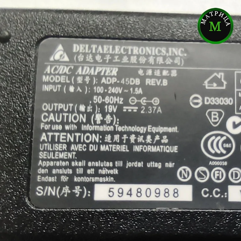 Зарядка для ноутбука Asus 3.0x1.1мм 19V 2.37A 45W без кабеля питания (art.: 3920bfbb49c0f) - 3920bfbb49c0f