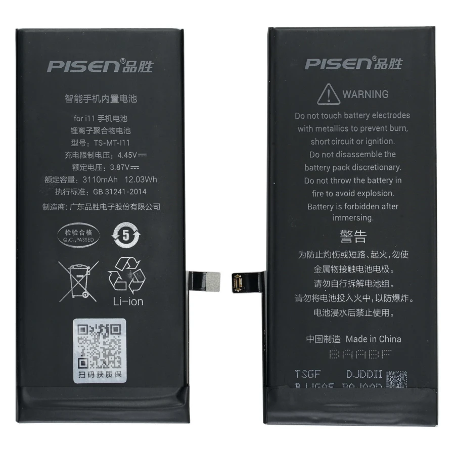 pisen battery iphone