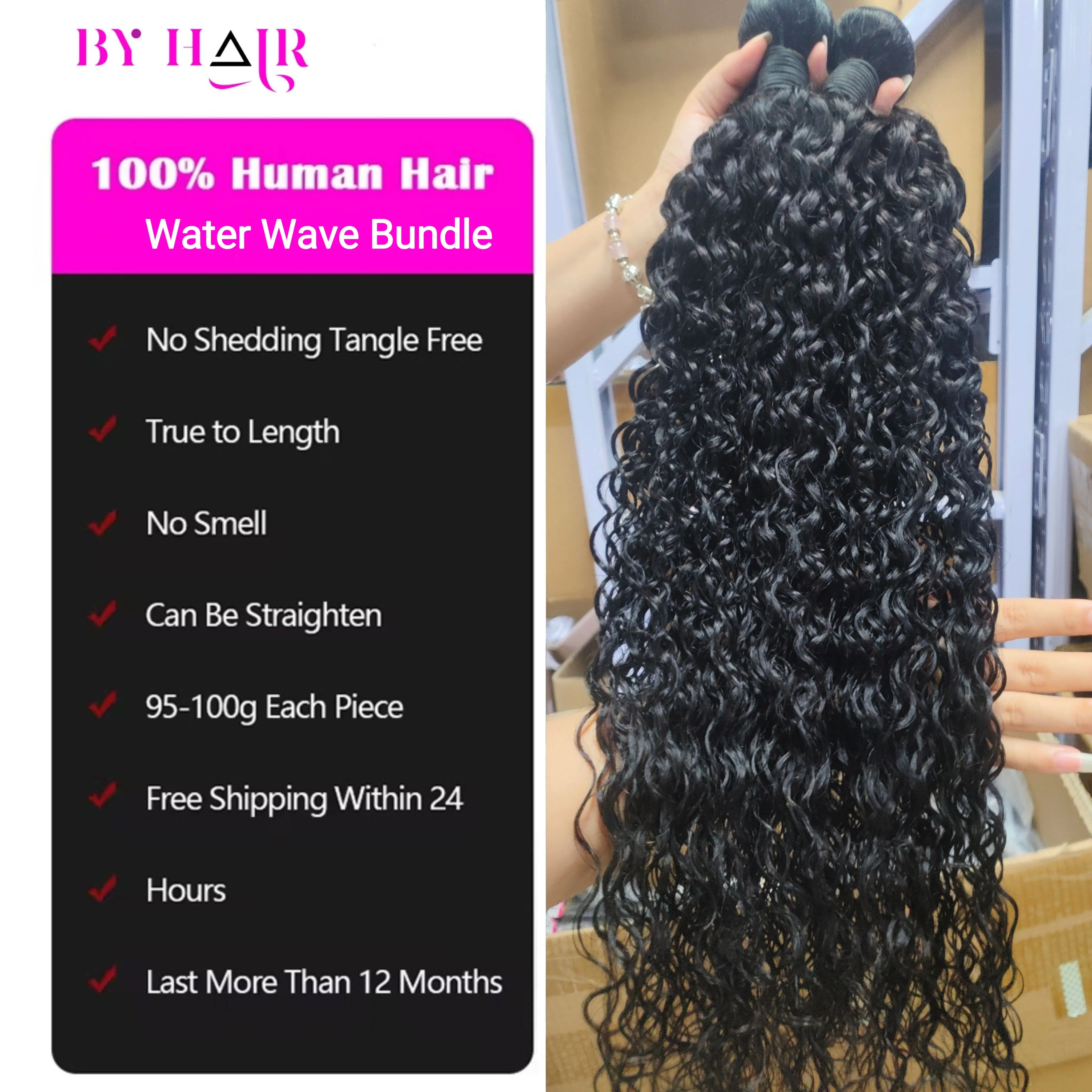 12A Water Wave Bundles Peruvian 100% Human Hair Bundles 1/3