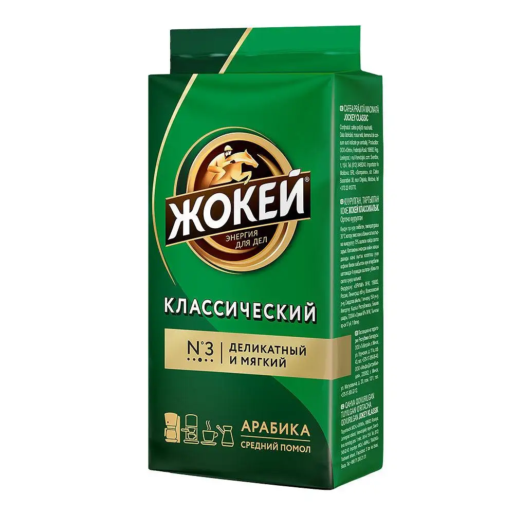 12 штук Кофе молотый Жокей Классический