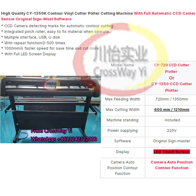 CY-1350K Contour Vinyl Cutter Potter Paper Cutting Machine With CCD Camera