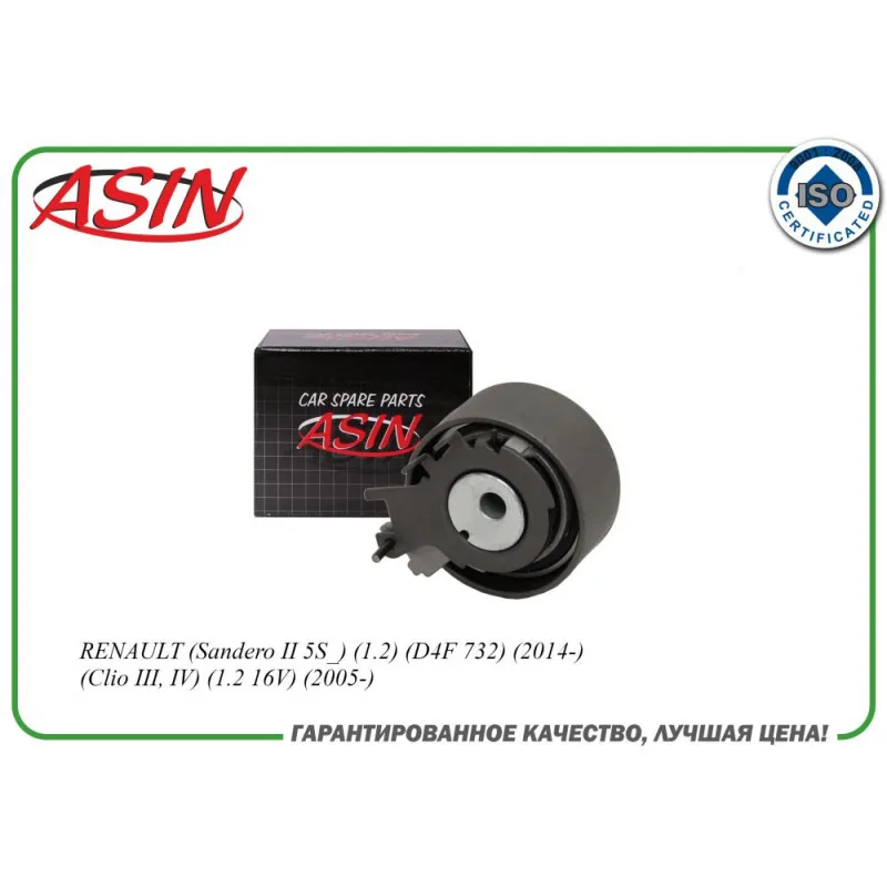 Ролик ремня ГРМ, натяжной 130705295RASIN.GTI243126 ASIN (art.: 3920c3dde4e1a) - 3920c3dde4e1a