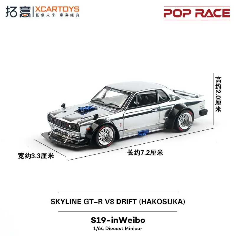 POP RACE 1:64 Skyline GT-R V8 DRIFT Pandem GR Yaris InWeibo