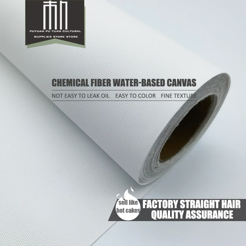 5M/Chemical Fiber Canvas, 190g Cloth Suitable for Acrylic Paint, 27/37/47/57cmSuitable for inkjet printing
