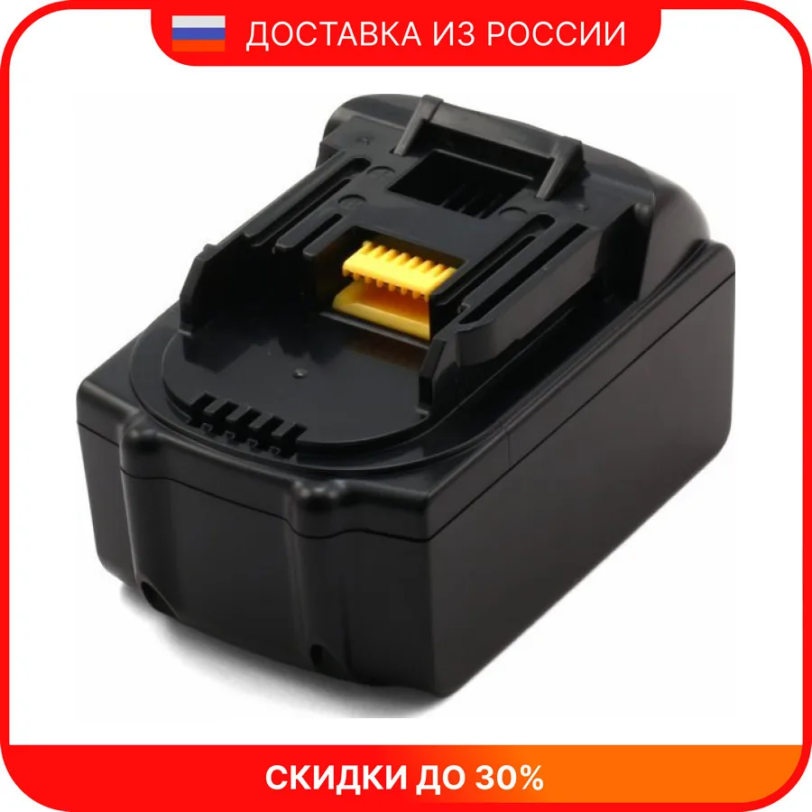 Аккумулятор для электроинструмента Makita DTD148 | Электроника