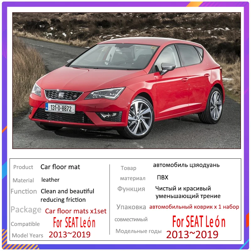 Car Floor Mat For Seat León 5F 2013~2019 Waterproof Tapete