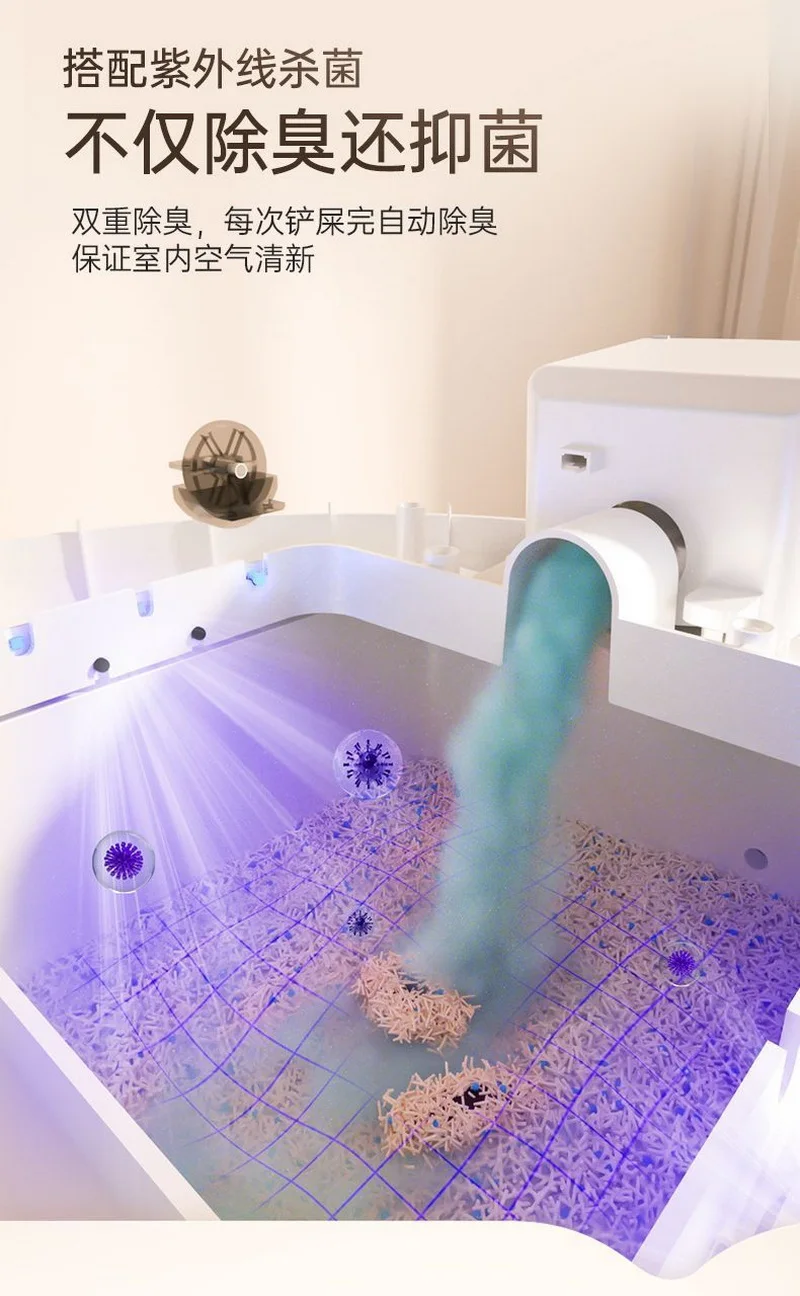 스마트 고양이 화장실, 간편 세척 플라스틱 디자인, 특수 탈취 레시피, 무게